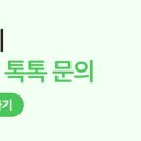 광명면력한방병원 이미지