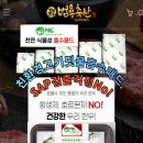 범용축산 이미지