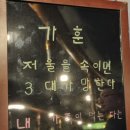 정장군고기창고