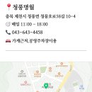 청풍명월