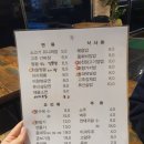 재일반점 이미지