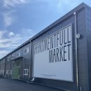 아파트먼트풀 스테이 | 빈티지 가구샵 : 아파트먼트풀 마켓 방문 후기