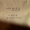 (주)초원 이미지