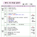 후문한일약국 이미지