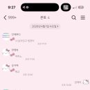 기승전돈