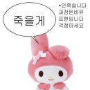 CU편의점 잠실점 이미지