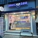 떼구루 선유도역점