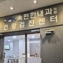 정애경미즈유의원 | 만 40세 건강검진👉첫 위내시경+우울증검사+첫유방검사🙈 삼산공영주차장 이용 시 2시간 지원!