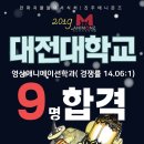 애니몬즈만화학원