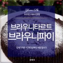 윤파이 이미지