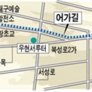 순종황제어가길 상징 이미지