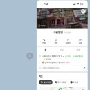 규원빌딩 이미지