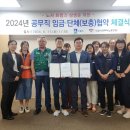 수원 수원시공무직 노동조합 경기경제신문