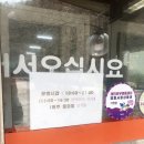 반야해장국