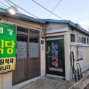 해강모텔 이미지