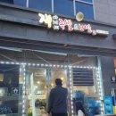 태경족발 이미지