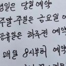 진하꽃게