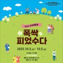 농업회사법인제주오라(유)
