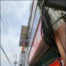 굿안마원 | 만수동 마사지 받고 몸이 가벼워진 굿안마원 추천받은곳