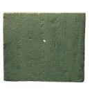 무령왕릉 이미지