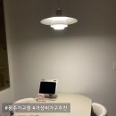 돈까스주는킹쓰면 | 광주 입주가전, 가구 ‘가구킹’ 광주점에서 장만했어요.