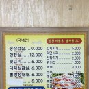 숙향뒷고기삼겹살전문