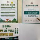 한마음매점 이미지