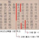 세손 이미지