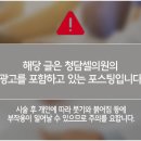 청담셀의원 이미지