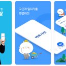 신항인력관리 이미지