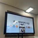 아이디어플러스 | [청년플러스 서포터즈] 청플 아이디어 회의 후기