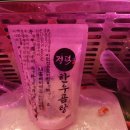 단골식육점 이미지