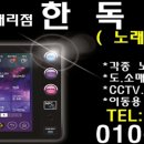 티제이전기 이미지
