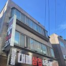 마장동 주먹고기 | 평택회식냉삼 &amp; 세교동먹자골목냉삼 추천! < 마장동 대패삼겹&amp;주먹고기 > 솔직후기 🐷🔥