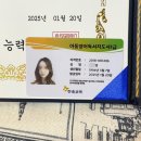 아동영어지도사 | 한국직업능력진흥원 아동영어독서지도사 자격증 취득