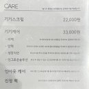 지니얼왁싱 이미지