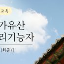 단청 이미지