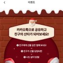 우리은행 즉석당첨 기프티콘 이벤트(계좌 보유고객 한정) 이미지