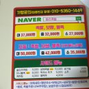 구월동 족발 보쌈 맛집 밤스족발 남동점 생생후기~