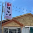 은성민박 이미지