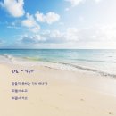 바다 이미지