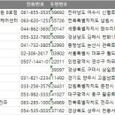 주식회사 드팜므산후조리원전주 이미지