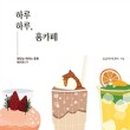 카페클레스 이미지