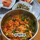 우래한우 네이버블로그