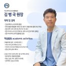 김수의과 동물병원 이미지