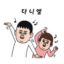 (걍 5) 걍 왠지? 청계산 갔다가... 위스키 언더락 이 땡기는날 -Whisky on the rock [김연지] 이미지