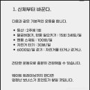 인생역전 이미지