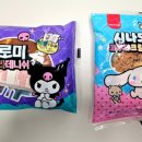 GS25 중구반월점 이미지