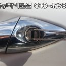 자동차키분실열쇠출장 이미지