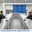 의료법인 일암의료재단 이미지